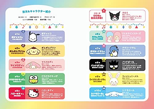 5 Minute Real Escape Game Sanrio Characters Party