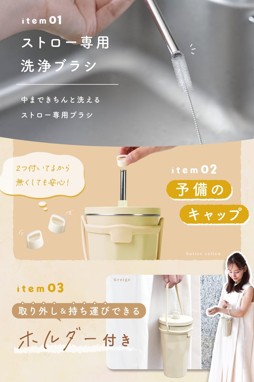 atRise [At Rise] 【Ready to Use Immediately! Can be Carried by Just the Little Finger!】Tumbler with Straw Attached, Large Capacity 600ml, Spare Cap Included, Vacuum Insulated Structure, Straw Tumbler
