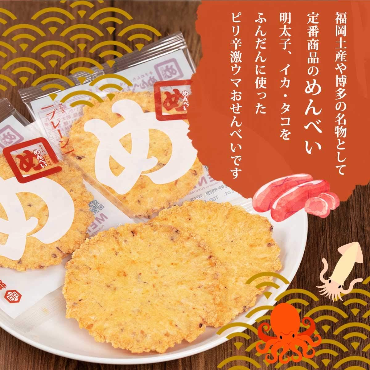 Yamaguchi Oilya Fuktaro, Plain, 1 Box (2 Sheets x 8 Bags) x 2, Souvenir, Fukuoka, Hakata, Famous Mentaiko, Sensual, Gift