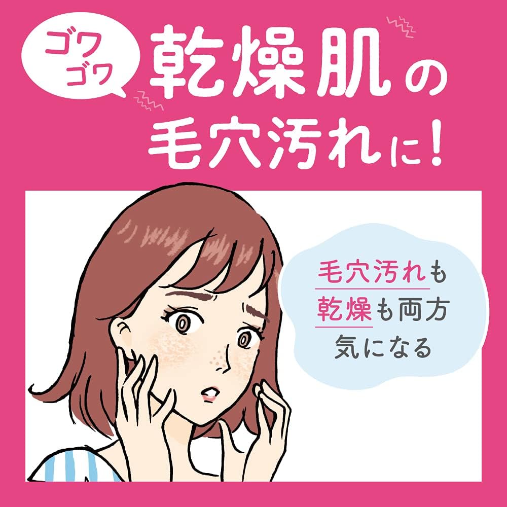 (Exclusive) Biore Home de Esthetic Facial Cleansing Gel, Soft 8.5 oz (240 g), Relaxing Aroma Fragrance, 8.5 oz (240 g) (1.6 times the normal size)