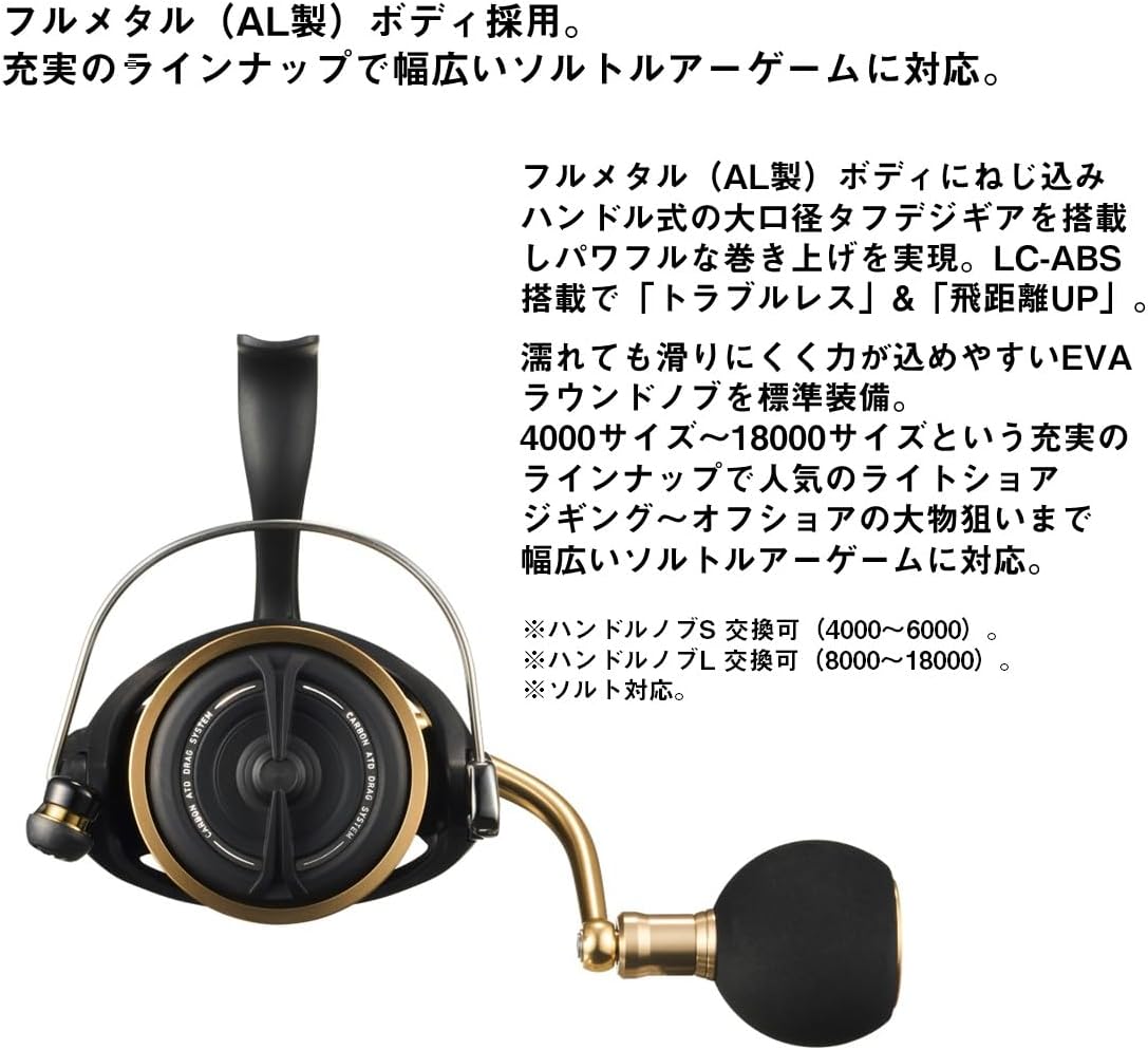 DAIWA Spinning Reel 23BG SW 4000-18000 Various (2023 Model)