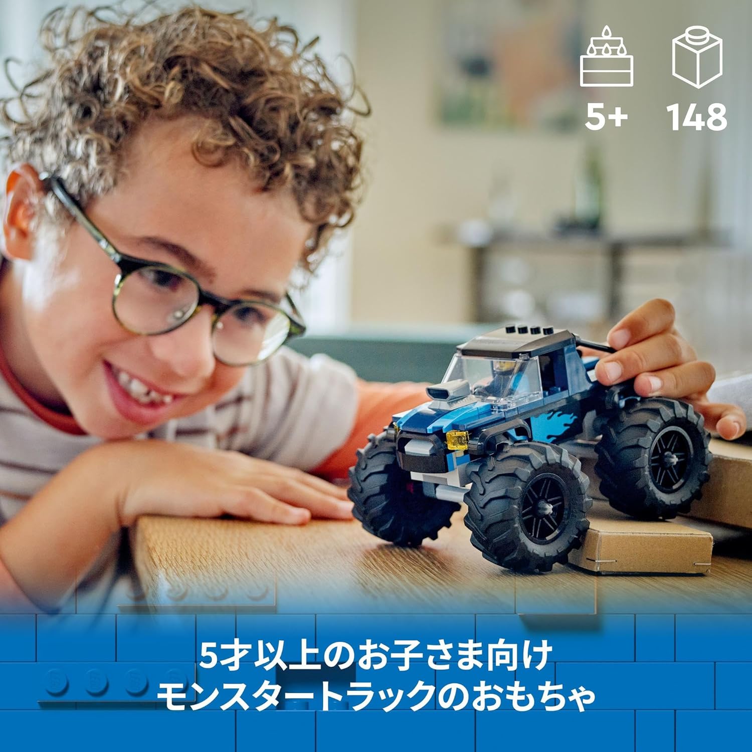 LEGO City Blue Monster Truck Toy, Building Blocks, Educational Toy, Birthday Present, Cars, Mini Car, For Boys, Girls, Children, Ages 5 to 8, 60402