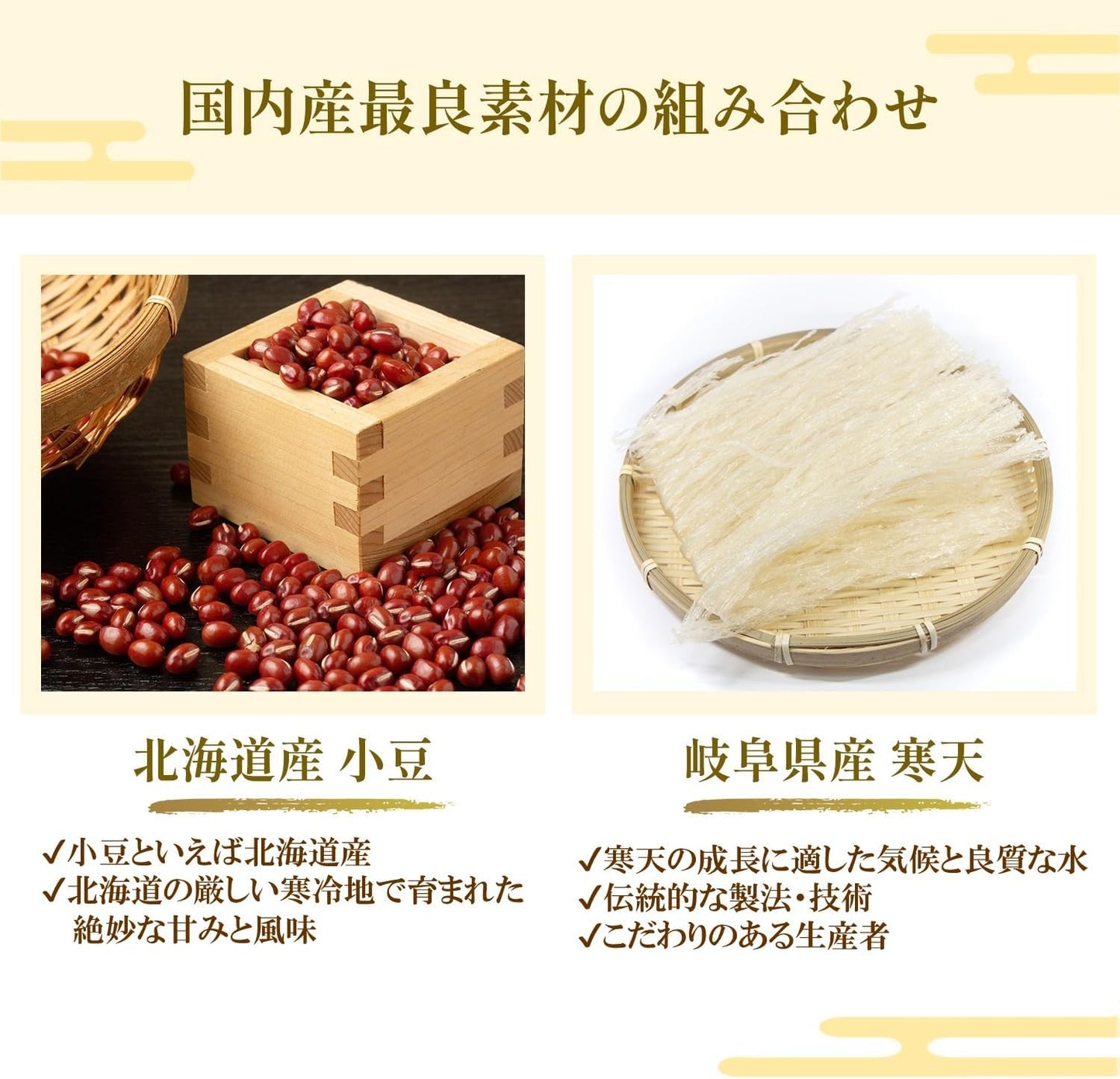 Kishita Sei-an Bite-Sized Yōkan Mini Yōkan 【No Additives・Domestic Ingredients】 Gift Souvenir Individually Wrapped 50g/piece Gift Souvenir No Artificial Sweeteners No Colorings No Fragrances No