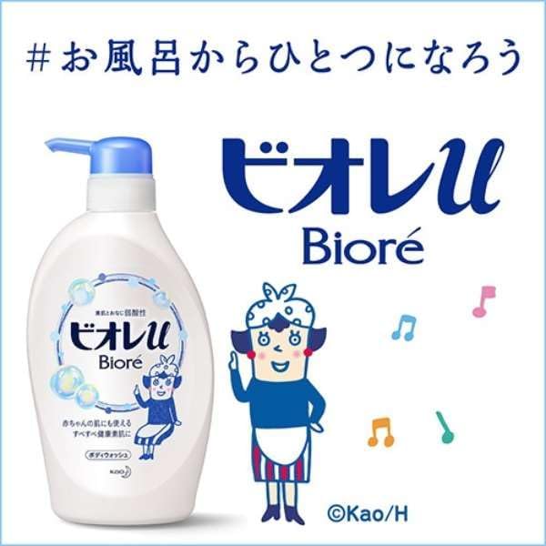 Biore U Body Wash, Easy Eco Pack, Refill, Set of 2, Bulk Purchase, Body Soap Pouch, 0.4 fl oz (12 ml), Aroma Doll, Body Soap Pouch, 0.4 fl oz (12 ml), Tea Scent Set