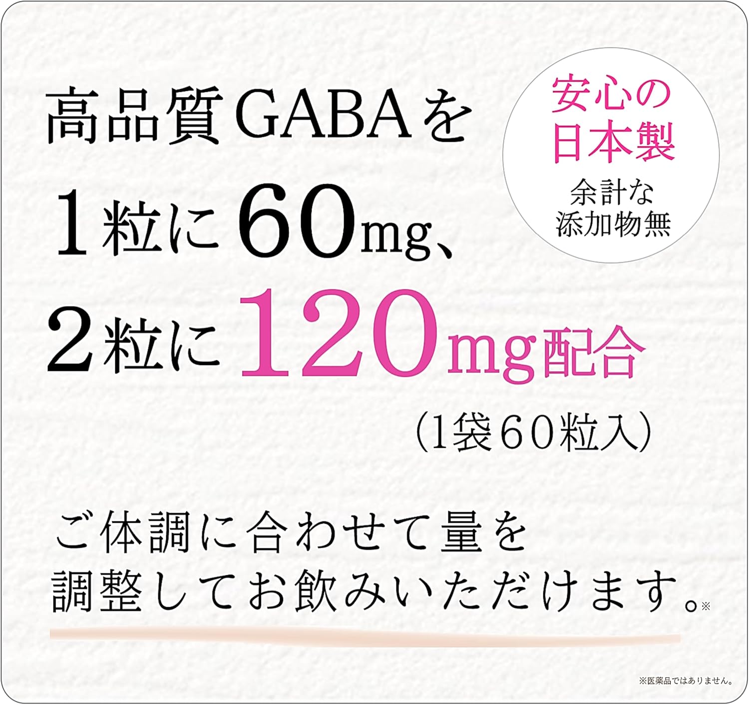 Nippon Sante Sleep Time Supplement GABA 3600mg Formula Tryptophan Glycine etc. 11 Types Made in Japan 60 Tablets