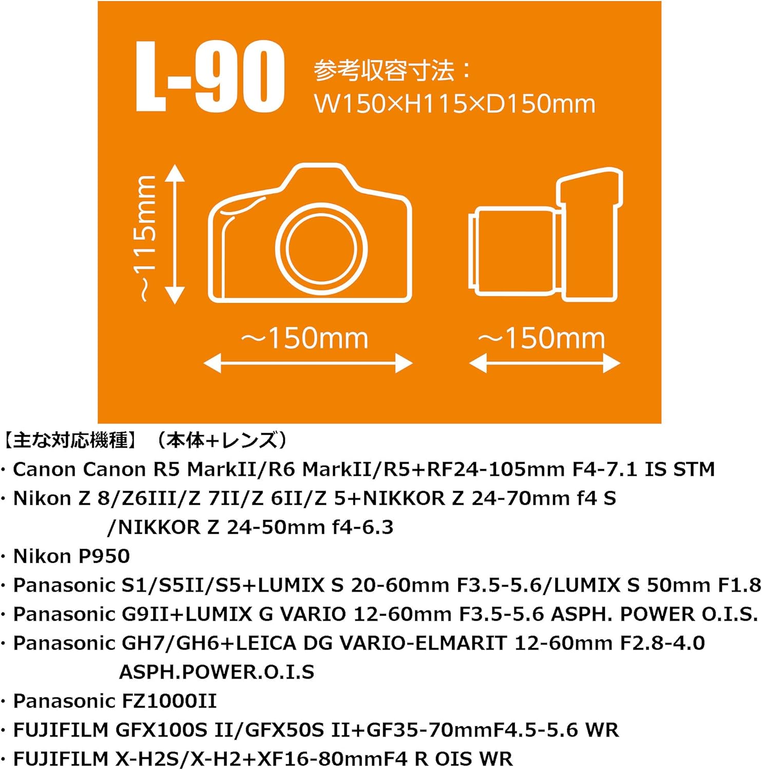 HAKUBA DCS-03L90BK SLR Camera Case, Luft Design, Slim-Fit Camera Jacket, L-90 Black