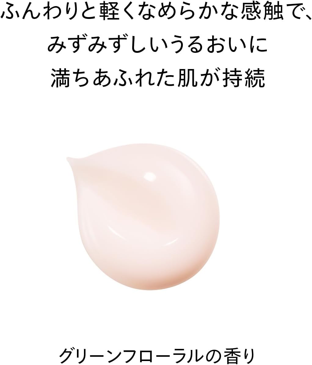 [Official] SHISEIDO Benefiance [Quasi-drug] Brightening Gel Cream 50g | Cream Eye Cream | Cream | Green Floral Scent | Cream Brightening, Moisturizing, Drying | Shiseido