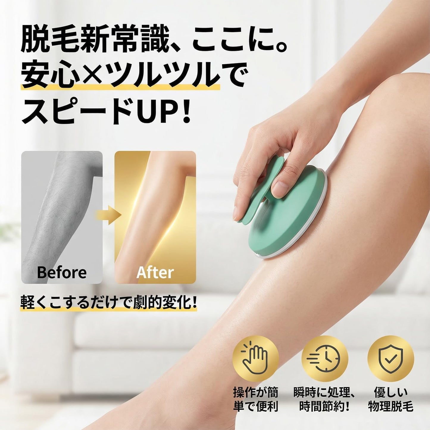 Hair Removal Device, Just Rub, 2026 Improved Star Pattern Next Generation Model Nano Glass Hair Removal Device, Painless, Physical Hair Removal, Exfoliation, Nano Glass, Unisex, Fashion, Small