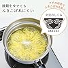 Shimomura 40798 Boiled Meijin Single Hand Pot, 7.9 inches (20 cm)
