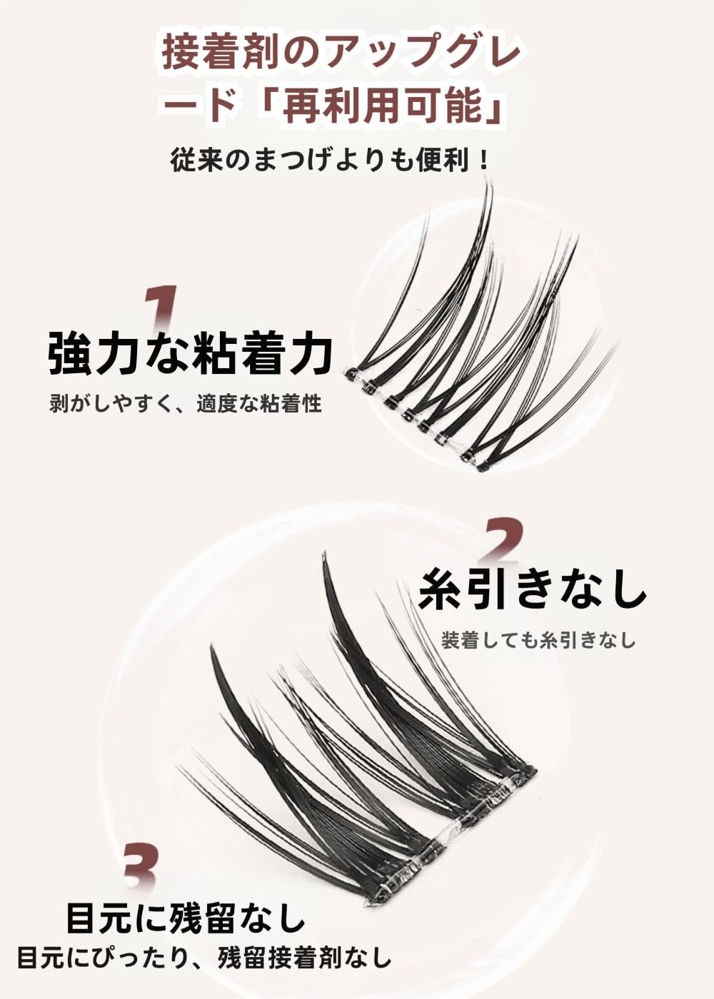 つけまつげ のり不要 グルーなしつけまつげ グルー不要 つけまつ毛 3Dつけまつげ 接着剤不要6行 36束入 ブラック 部分つけまつげ 初心者 で簡単装着 立体感 可愛い 自然な束感 人気 耐久性が高い アイメーク 粘着力強い 落ちにくい ナチュラルつけま (B01)