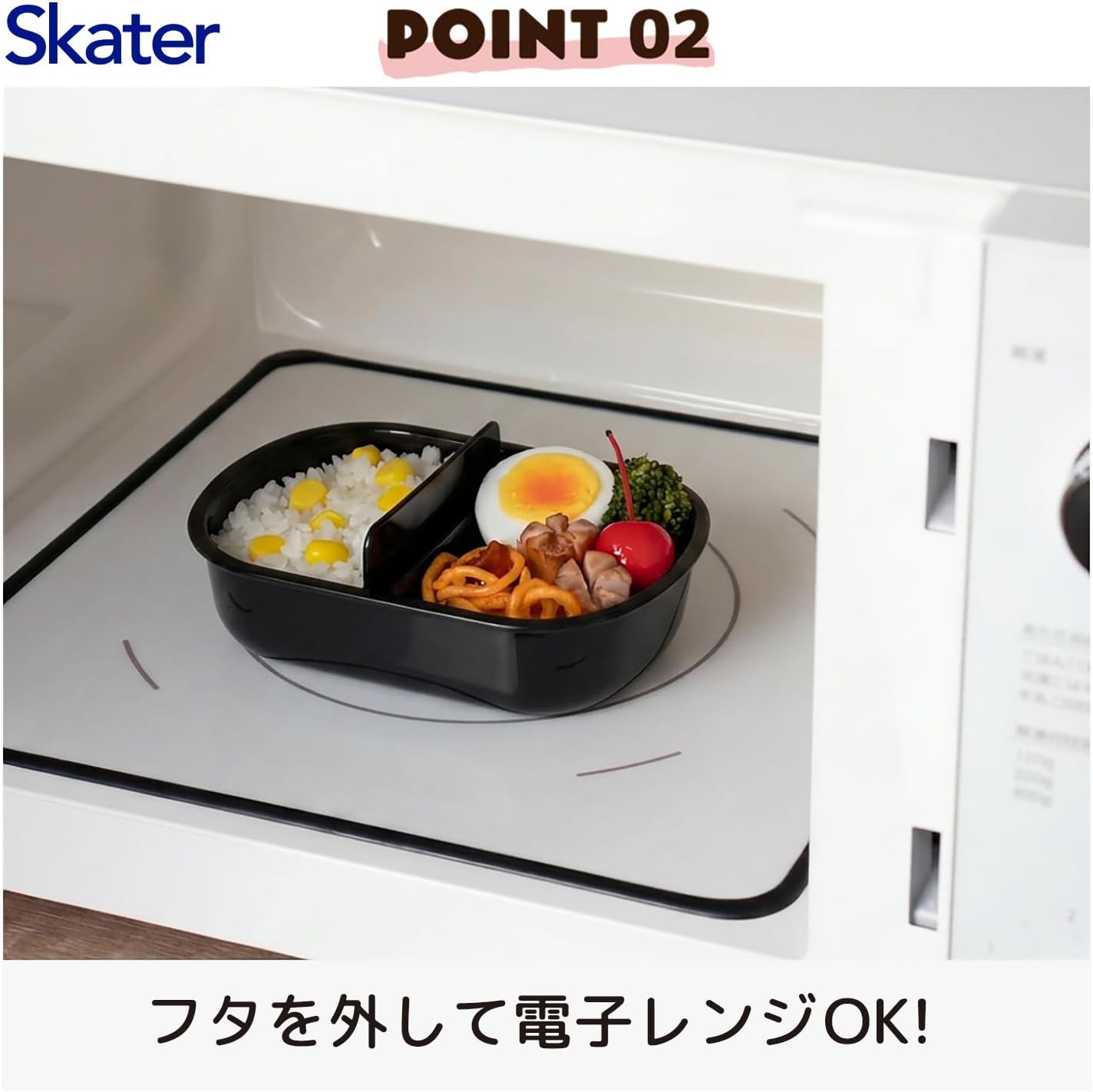 Skater QAF2BAAG-A Children's Bento Box, 12.2 fl oz (360 ml), Fluffy Lid, Made in Japan, 1 Tier, Dishwasher Safe, Microwave Safe, Pokemon 25