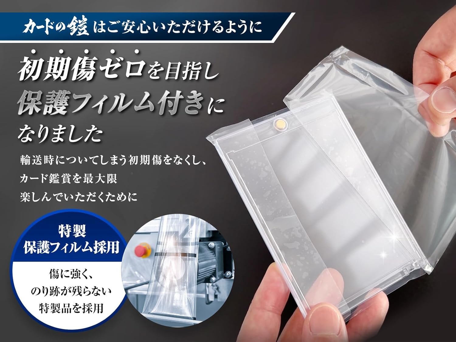 Sunista Card Armor Magnetic Loader, 35 pt (Official Sleeve Compatible Size) with UV Protection, 12 Loaders, Poké Dress, YuGiOh MTG Compatible, Card Case, Card Loader