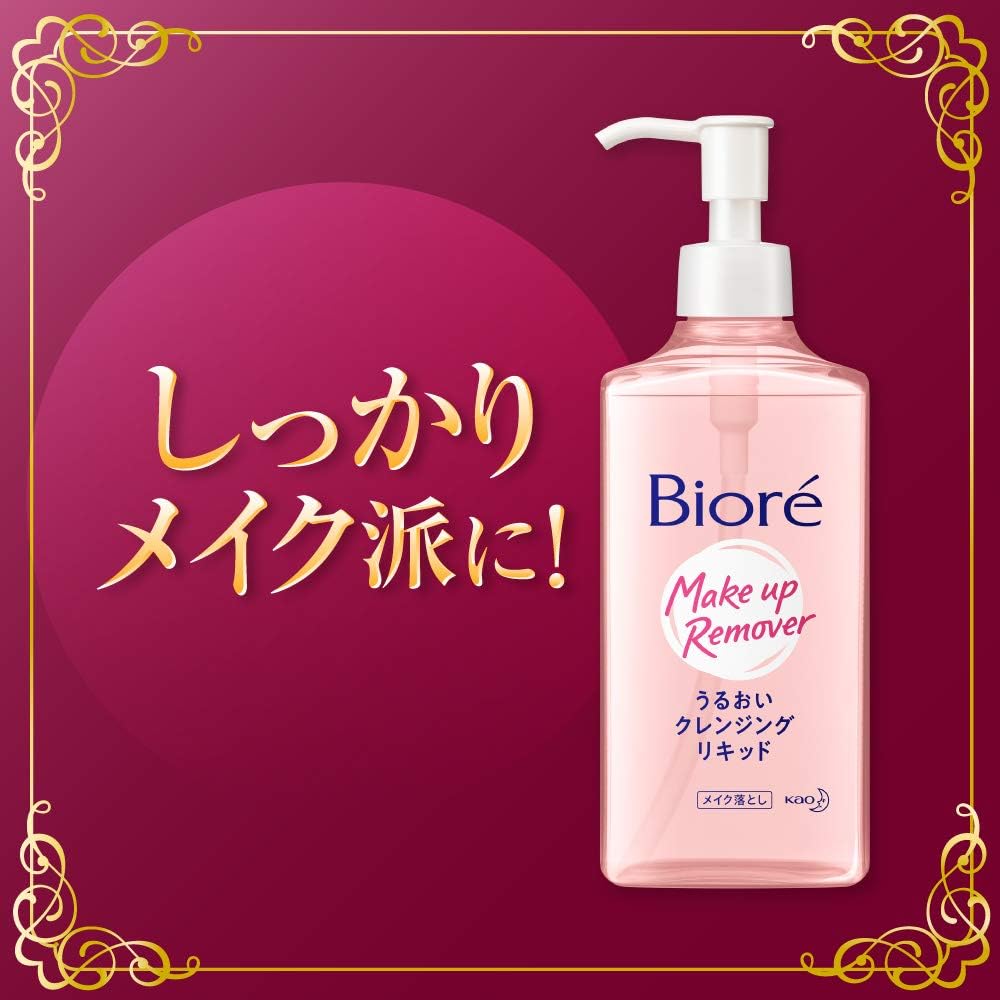Bioré Moisture Cleansing Liquid Refill, 7.4 fl oz (210 ml)