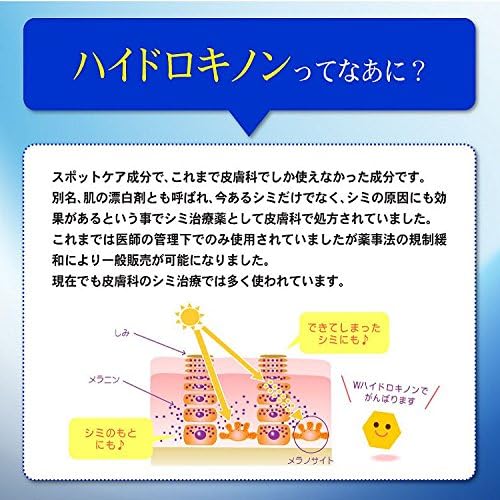 Industrial Hydroquinone