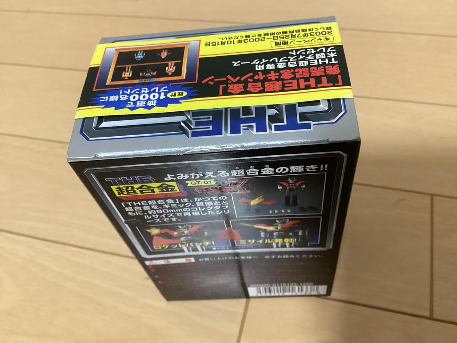 TAMASHII NATIONS 超合金魂 THE超合金 GT-01 マジンガーZ
