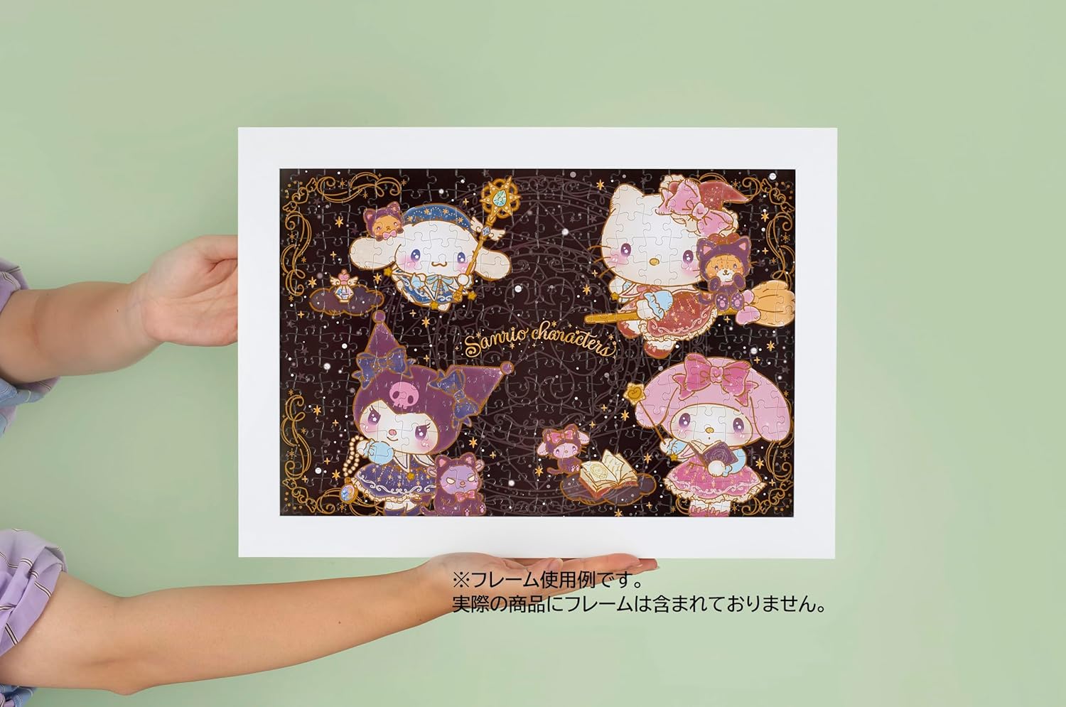 Beverly 300-043 Sanrio Characters Jigsaw Puzzle (Made in Japan) 300 Piece Jigsaw Puzzle (10.2 x 15.0 inches (26 x 38 cm)