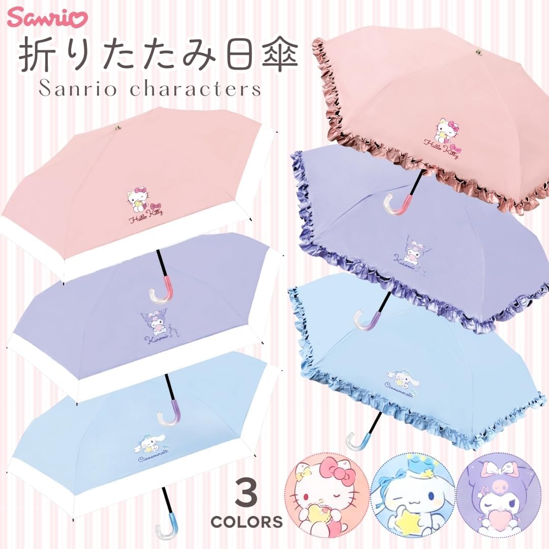 Jaze Planning Character Sanrio Umbrella for Rain or Shine, UV Protection, Hand Opening, Parasol, Rain Umbrella, Unisex, Large, Cute, Rainy Season, Genuine Folding Umbrella, Hello Kitty Ruffled