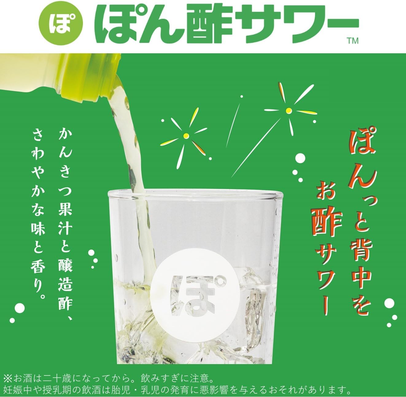 Mizkan Ponzu (PET Bottle) 1.8L