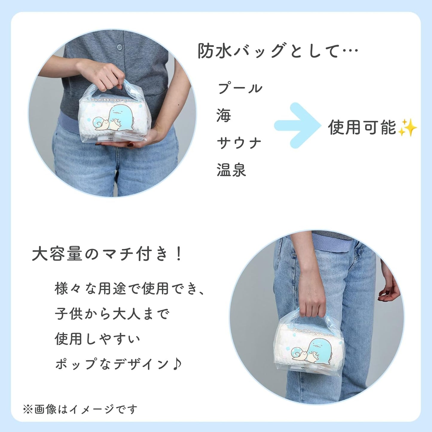 Marushin 4765039000 Curious George Active Train George Anime Monkey Girls Boys Bag Pool Hot Springs Leisure Waterproof Pouch Accessory Box