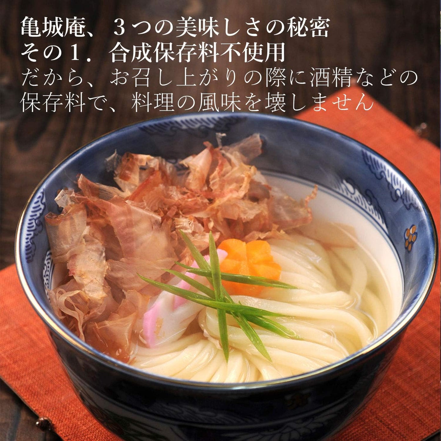 Sanuki Udon by Kamejyo-an, Kagawa Sanuki Udon Home Use Set (120g×10 bags) Medium Cut Noodles, Semi-Fresh Dry Noodles (No Synthetic Preservatives)