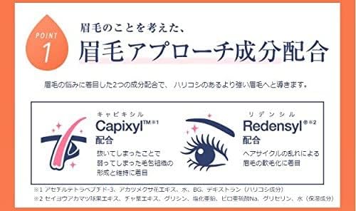 【旧品】アンファー (ANGFA) スカルプD ボーテ アイブロウ セラム 眉毛美容液 眉毛ケア トレンド眉 [ 眉毛アプローチ成分/ナノ化カプセル/オイル・パラベン・染料・界面活性剤 フリー/細筆/眉毛 まつげ まつ毛美容液 ブランド ] 2ml