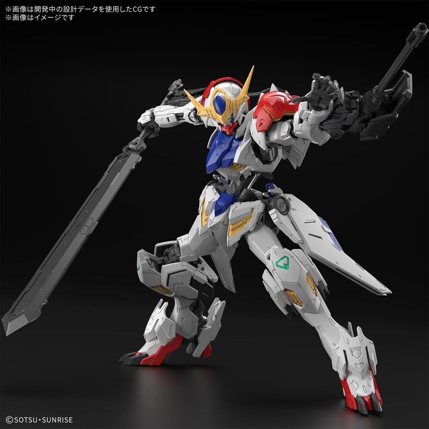 Bandai Spirits MG Mobile Suit Gundam Iron-Blooded Orphans Gundam Barbatos Rupes, 1/100 Scale, Color-coded Plastic Model