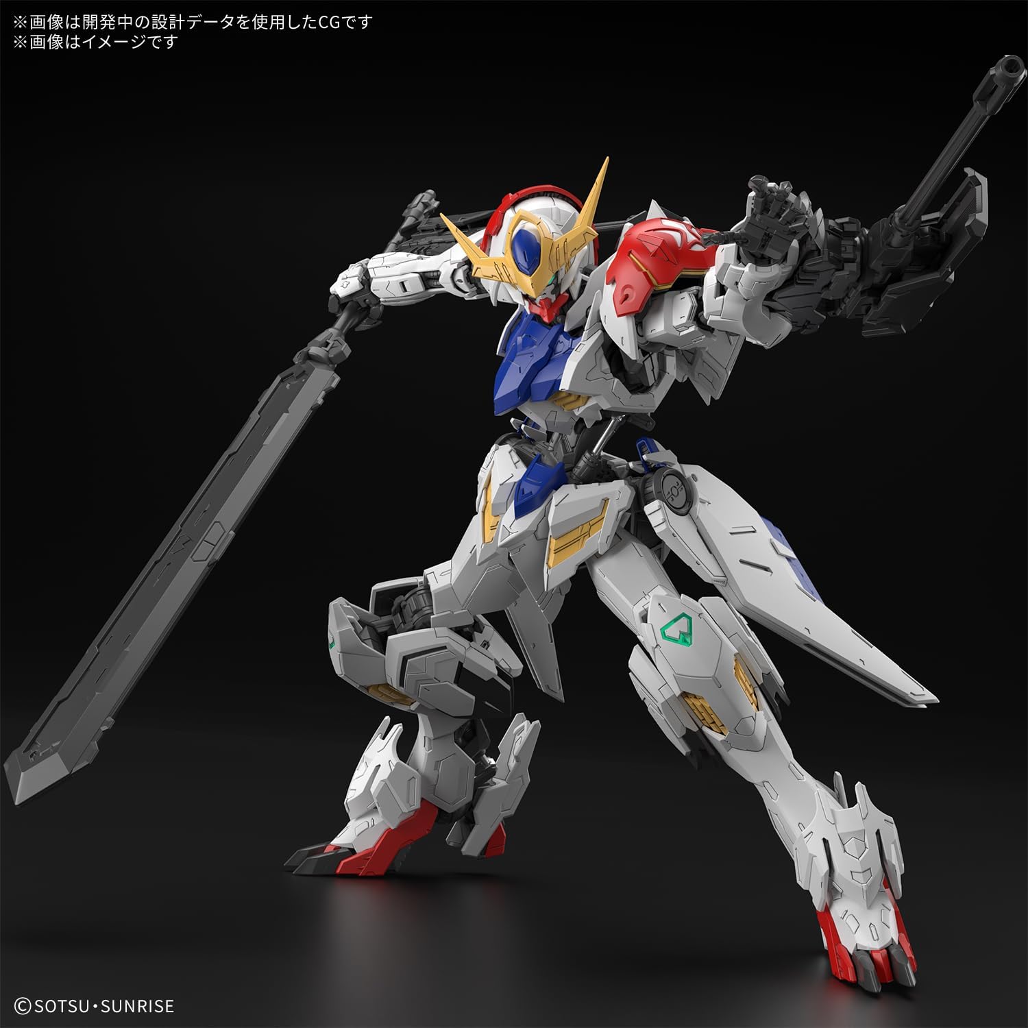 Bandai Spirits MG Mobile Suit Gundam Iron-Blooded Orphans Gundam Barbatos Rupes, 1/100 Scale, Color-coded Plastic Model