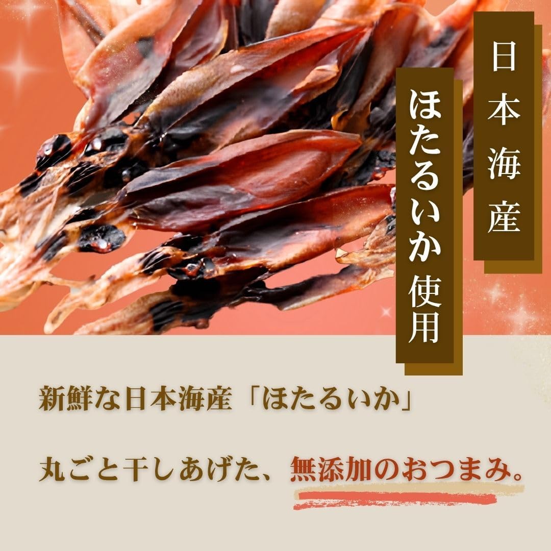 Sake no Shoku: Hotaru Ikishiri Dried Sake Sumami Taste, Hokuriku, Ishikawa Hoctin, 0.6 oz (18 g)