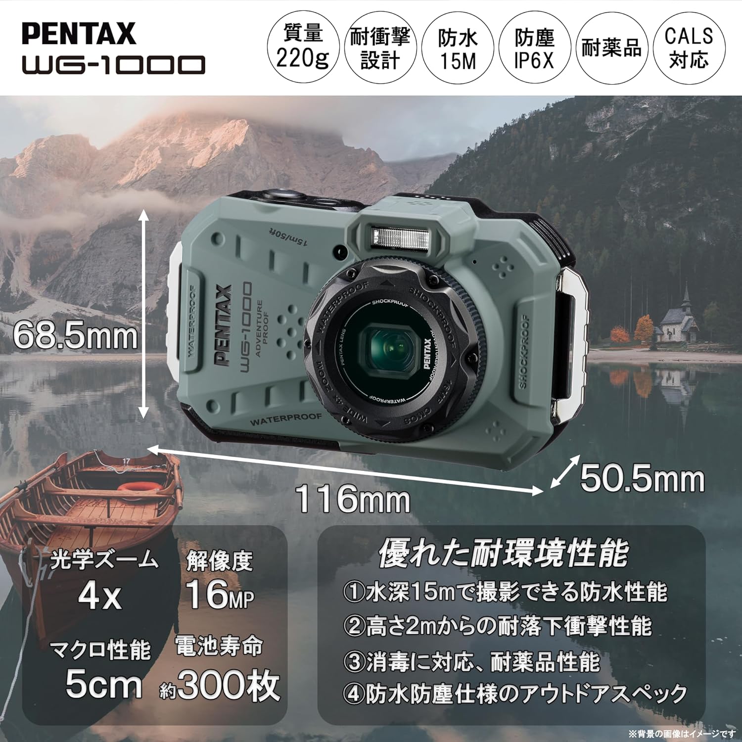 Pentax WG-1000 Olive 2162 Genuine Waterproof Digital Camera, 32.9 ft (15 m) Waterproof (Continuous 1 Hour), 6.6 ft (2 m), Shock Resistant, Dustproof