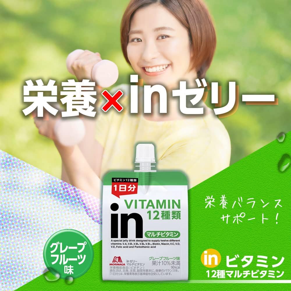 In Jelly, Multivitamin, Grapefruit Flavor, 6.3 oz (180 g) x 36 Pieces, Nutritional Supplement Jelly, 10 Seconds Charge, Contains 12 Types of Vitamins Per Day, Nutritional Functional Food (Biotin