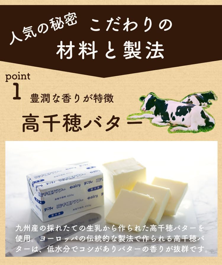 Shoeido Sweets, Pure Kyushu Butter Cookies, 2 Types, Plain, 2 Bags, 2 Bags, 2 Bags, Set of 4, Pale Texture, Made in Japan, No Additives, Sweets, Biscuits, Takachiho Butter Gift, Petite Gift, Present, Fondant, Made in Japan, Kyushu