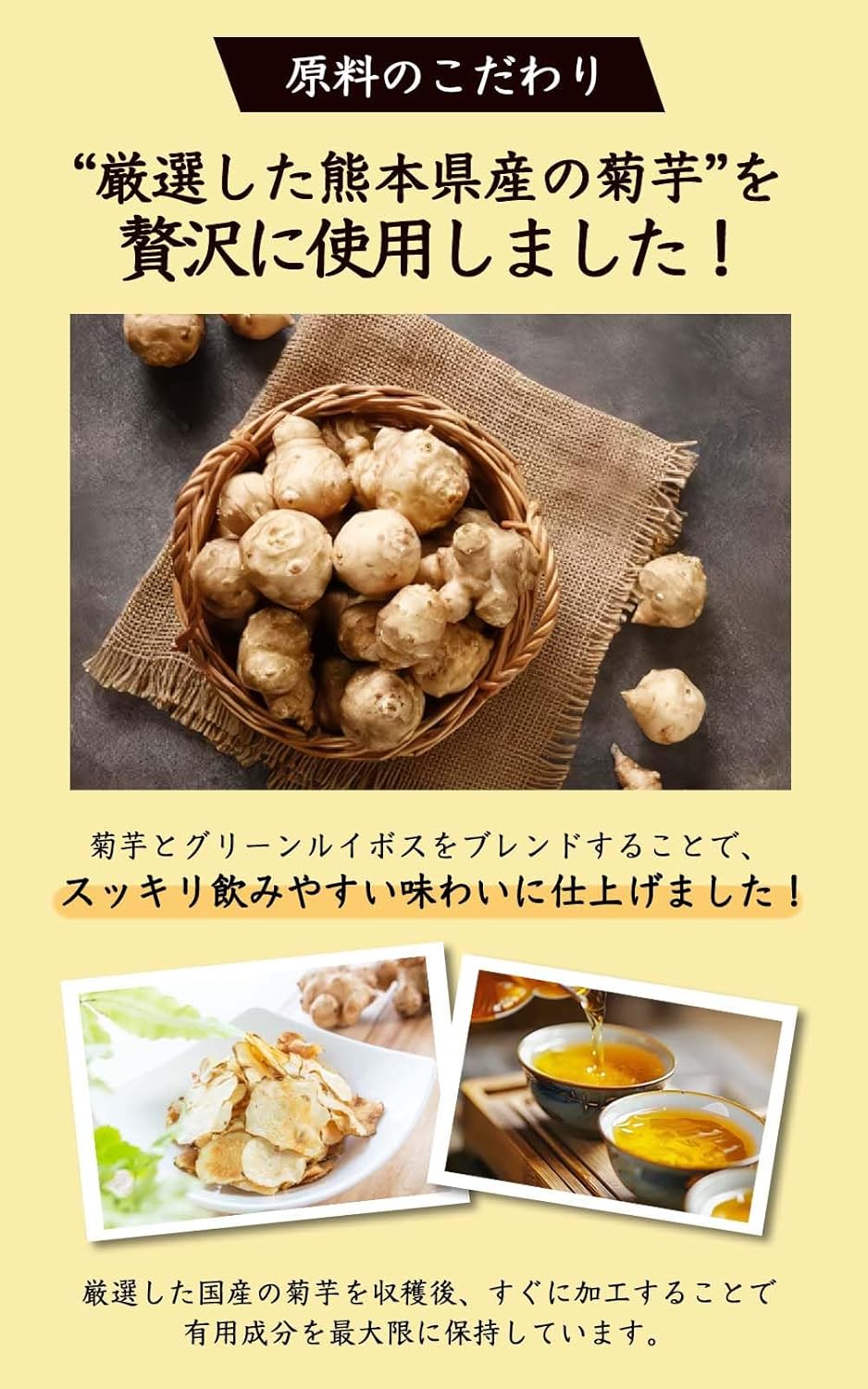 Natural Feast Jerusalem Artichoke Tea, Made in Japan, Kumamoto Prefecture, Tea Bags, Caffeine-Free, Tea, Additive-Free, Inulin, Health Tea (30 Packets)