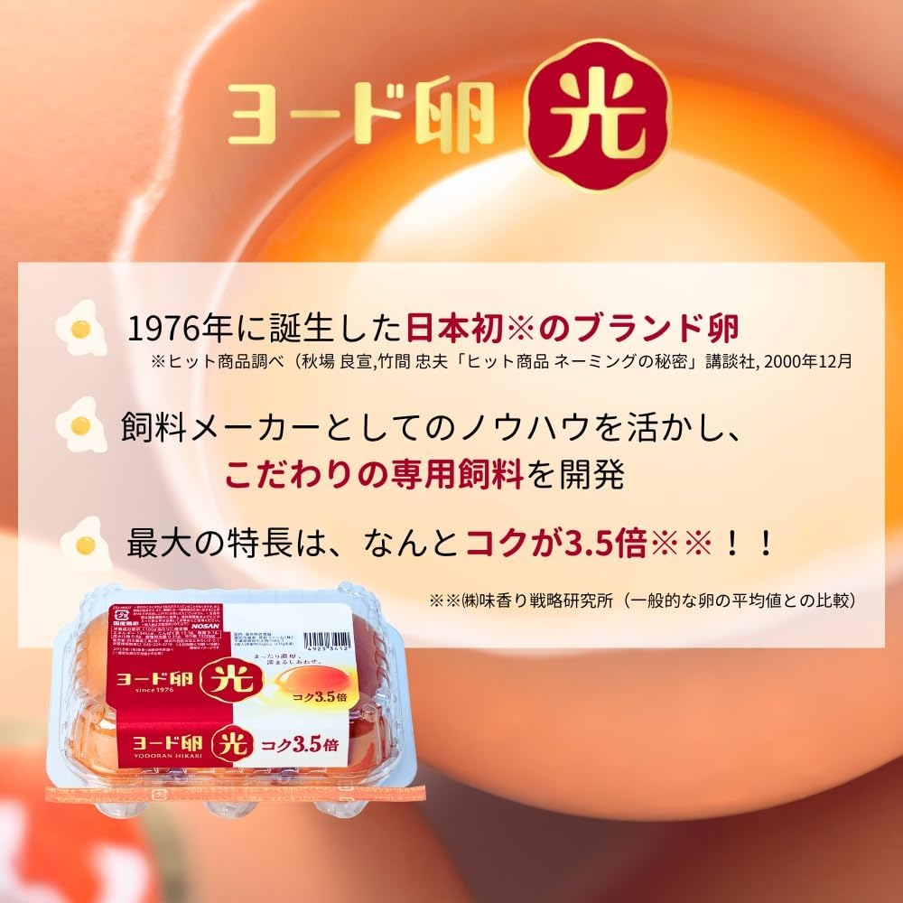 Iodine Egg & Light Miso Soup with Oyster Tamago 20 Servings 3.5x Richness Egg Iodine Egg Miso Soup Freeze-Dried Spinach Leeks