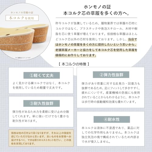 Amemari Women's Formal Zori Sandals, Made in Japan, No Pain, Super All-Purpose Zori Sandals, Thick Front, Cork, Lightweight, Sobi, Plain, Nishijin Textile, Thong, Dresses, Silk Eyes, High Quality,