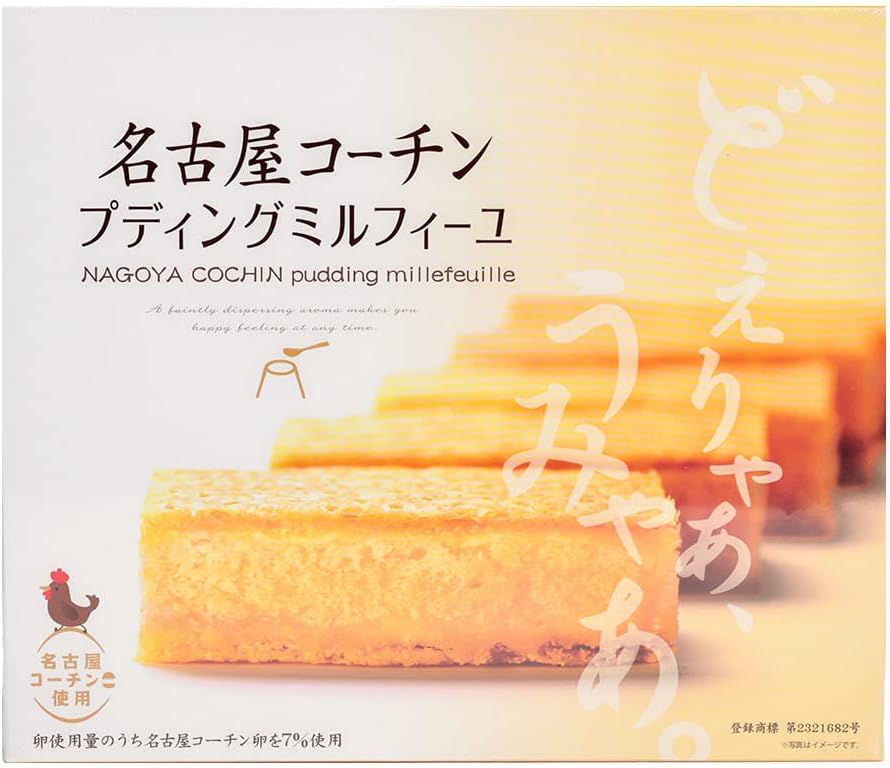Nagatoya Nagatoya Nagoya Souvenir Nagoya Cochin Pudding Mille-feuille 8-piece Set