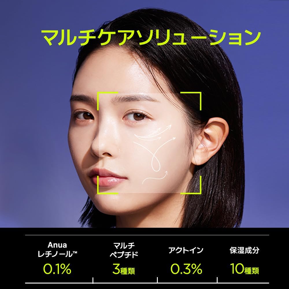 ANUA Retinol 3 Peptide Night Repair Cream, 1.8 oz (50 g), Moisturizing, Pores, Fluctuating Skin, Retinol Cream, Dry Skin, Mixed Skin, Korean Cream, Korean Cosmetics