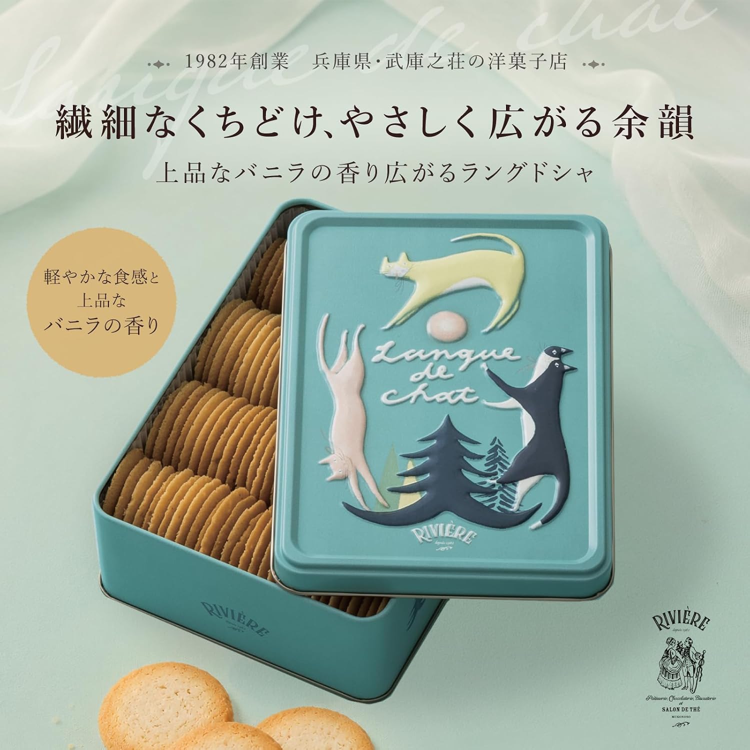 Rivière Langdosha Petit Bakery Confectionery Approximately 50 Sheets with Paper Handle