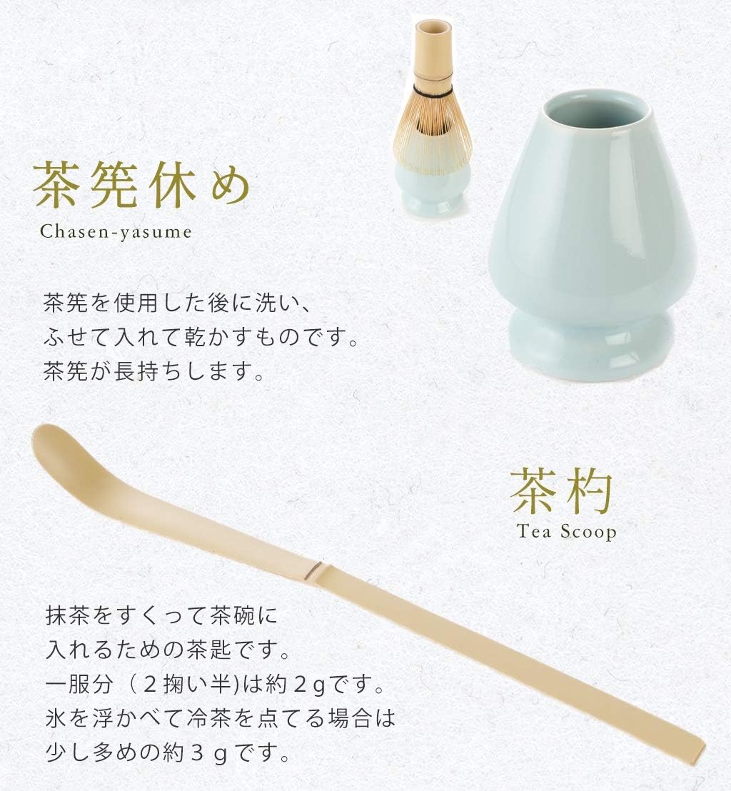 Uji Matcha Trial Matcha Set with Chasen Rest, Total of 4 Pieces, Instruction Manual (English Language Not Guaranteed) Matcha Set, Chasen, Chasaku, Matcha, Chasen Restoration, Tea Utensils, Tokumasu