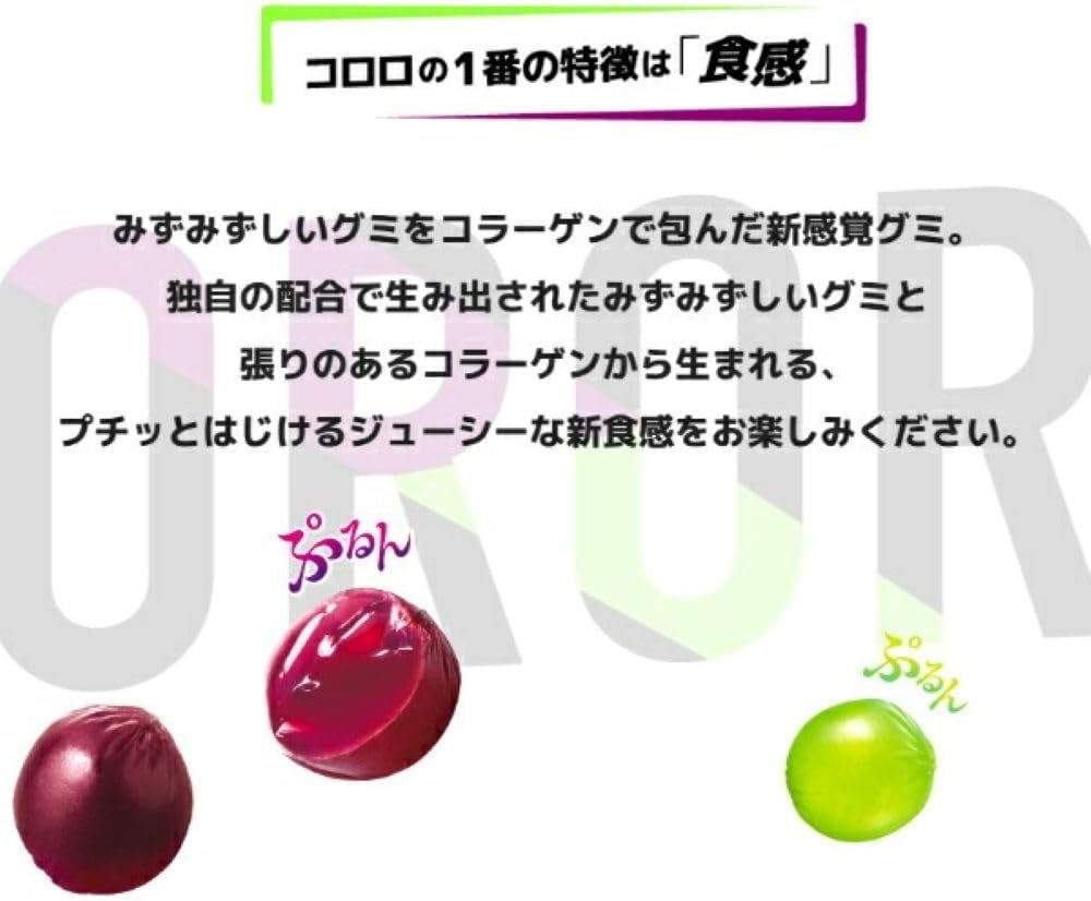 UHA Mikakuto (Exclusive) Coloro Grape, 2 Pack, Total of 12 Packs