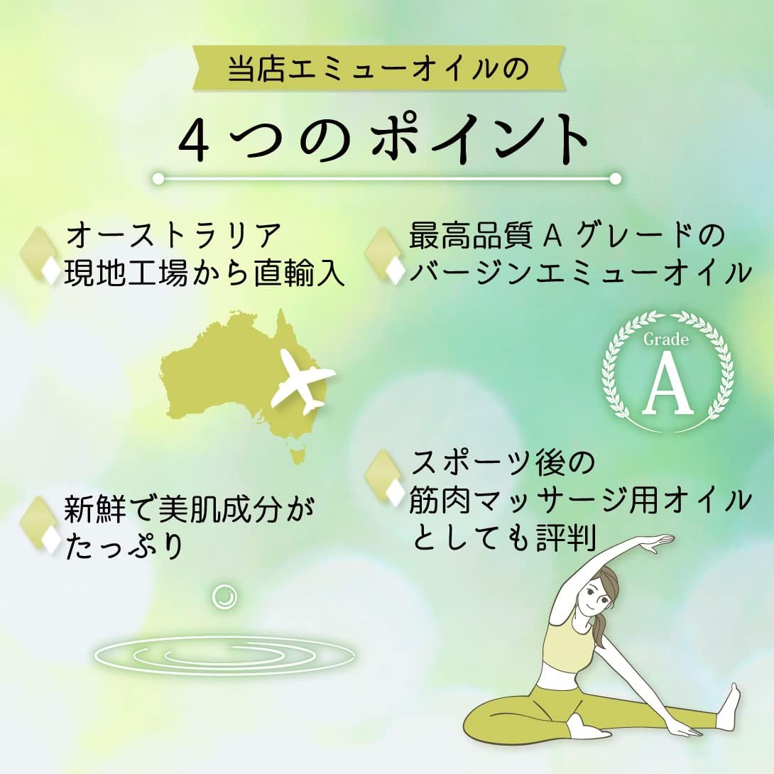 Natural Cosmetics Laboratory Virgin Emu Oil Gold Non-accompanied Carrier Oil, 1.7 fl oz (50 ml), One-touch Cap Bottle, Australia Direct Import