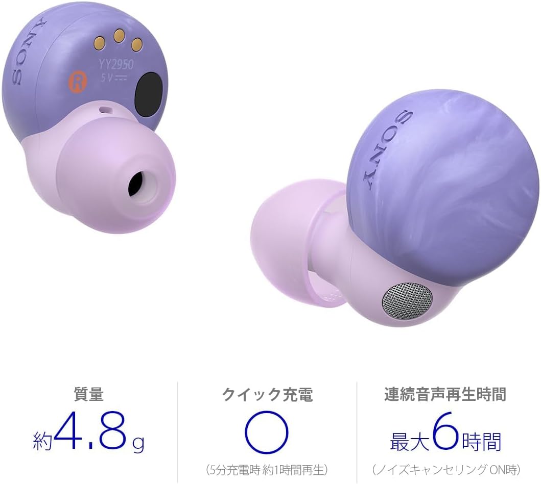 LinkBuds S x Olivia Rodrigo Sony Wireless Noise Cancelling Stereo Earphones LinkBuds S WF-LS900N: Lightweight and Small / No Canning / Outside Sound Capture / Various Usability / Violet WF-LS900N VC