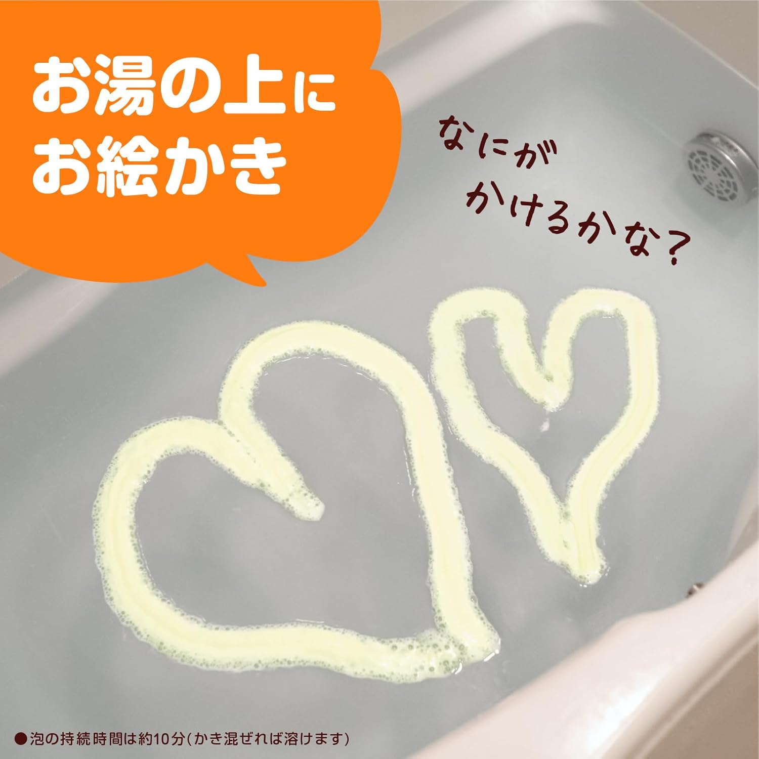 Onpo Kids Onpo Kids Playful Bathing Awappi (Mikan Fragrance) Bath Foam Play Children's Toy Bath Goods Bath Play Child-Friendly