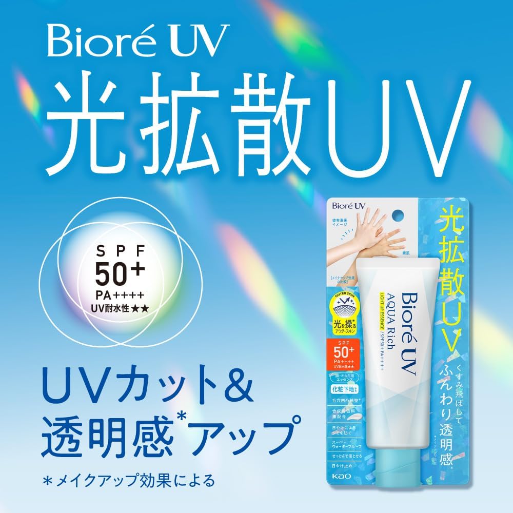 Bioré Bioré UV Aqua Rich Light Up Essence 100g Sunscreen SPF50 【Exclusive】