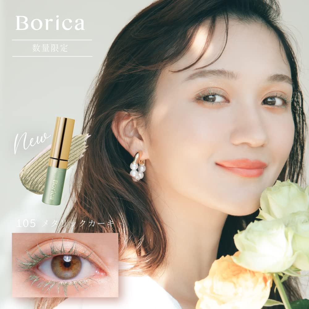 Borica ボリカ 美容液カラーマスカラ ＜105 メタリックカーキ＞