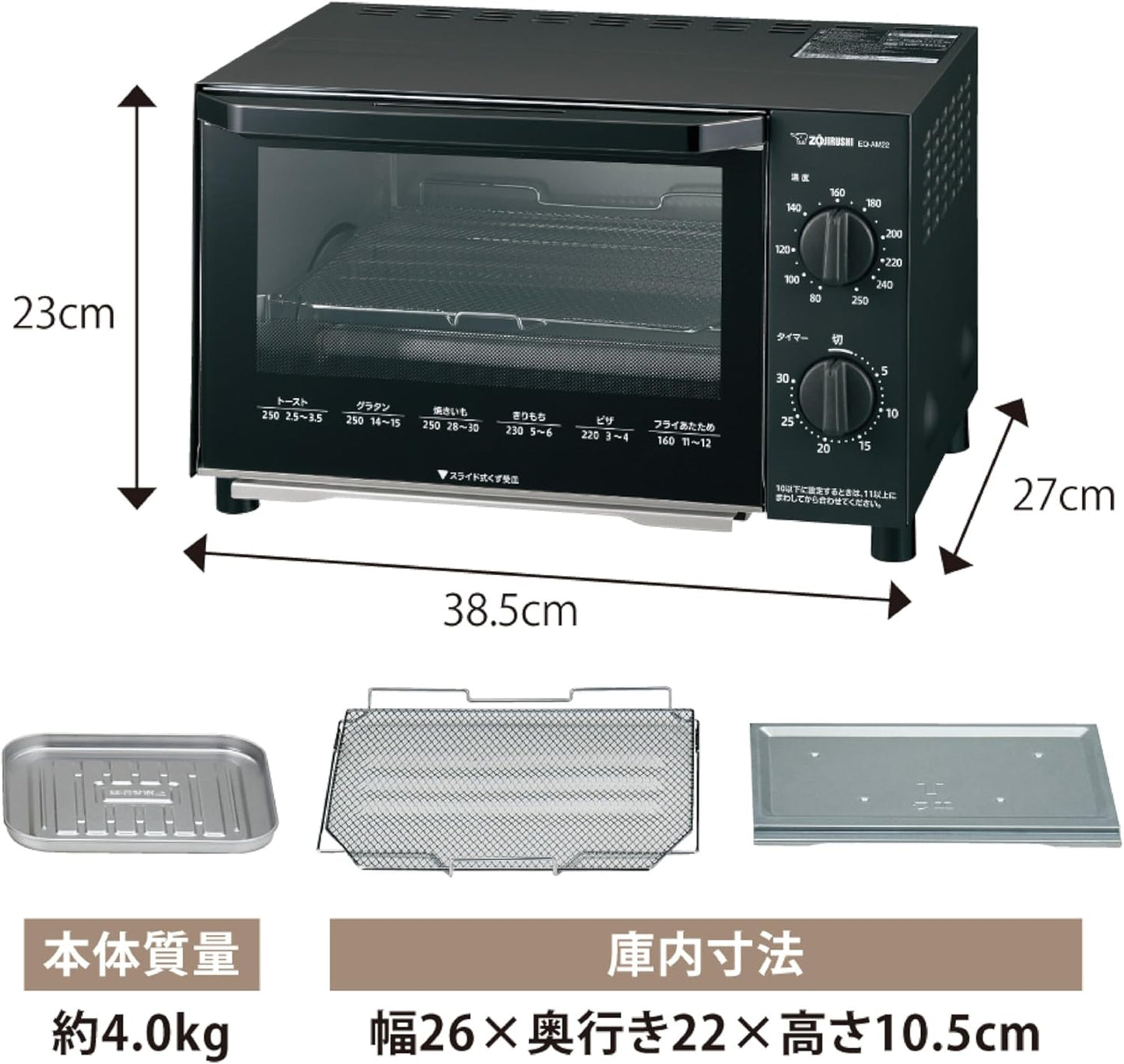 [Limited] Zojirushi Mahobin Oven Toaster Kongari Club 2-slice bread toaster Temperature control Easy maintenance Black EQ-AM22-BA