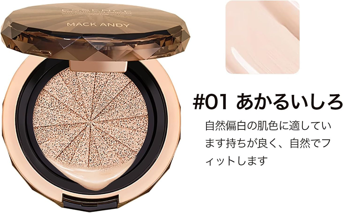 #01 Essence in Cushion, Glossy, Cream Skin, Pore Cover, High Moisture Retention, Long Lasting Wear, Prevents Dullness, Prevents Stickiness, Skin Care Foundation