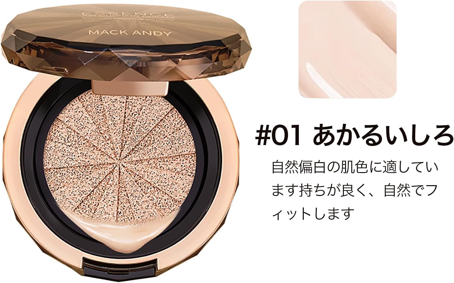 #01 Essence in Cushion, Glossy, Cream Skin, Pore Cover, High Moisture Retention, Long Lasting Wear, Prevents Dullness, Prevents Stickiness, Skin Care Foundation