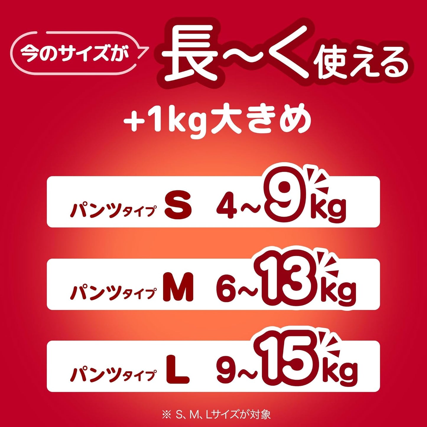 Pants M Size Mamy Poko Pants, Doraemon Diapers, 13.2 - 28.7 lbs (6 - 13 kg), 144 Sheets (48 Sheets x 3) (Case Product) (Exclusive)
