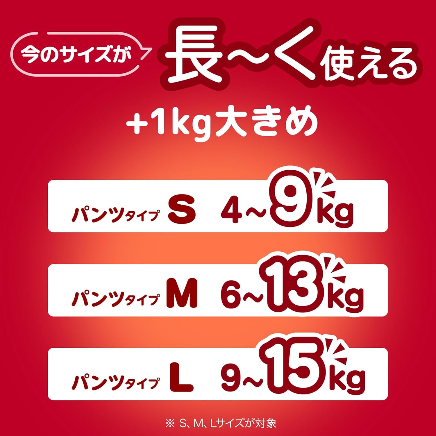 Pants M Size Mamy Poko Pants, Doraemon Diapers, 13.2 - 28.7 lbs (6 - 13 kg), 144 Sheets (48 Sheets x 3) (Case Product) (Exclusive)