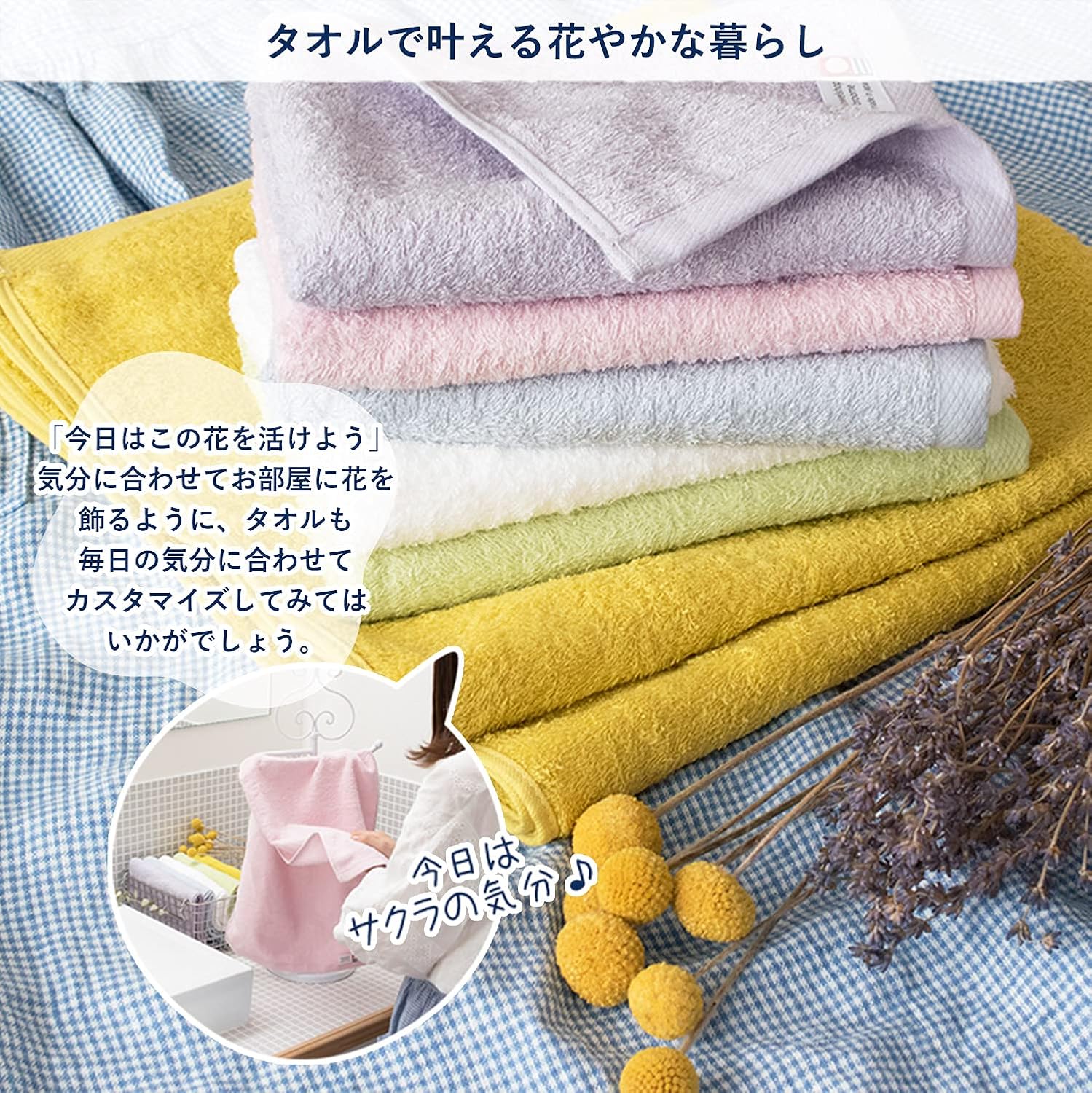 Broome Imabari Towel, Certified, Fleur Towel, Soft, Absorbent, Quick Drying, Easy to Use, Thin, Made in Japan, Assortment (Lavender and Mimosa), Set of 2 Bath Towels